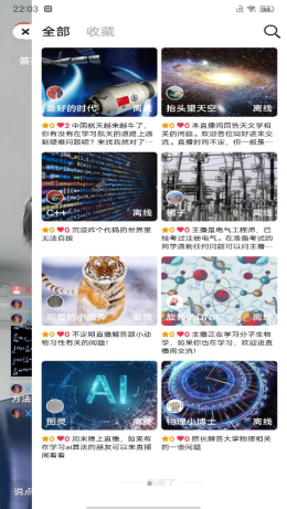 笑脸答疑_图片3