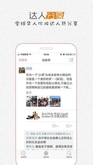 美可发型_图片4