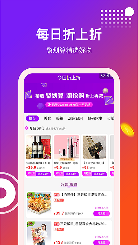 灰兔赚_图片1