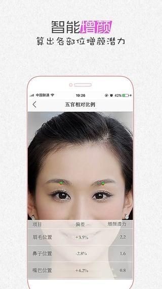 美可发型_图片2