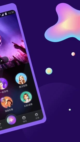 秀特效_图片2