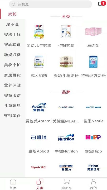 宝妈百宝箱_图片4