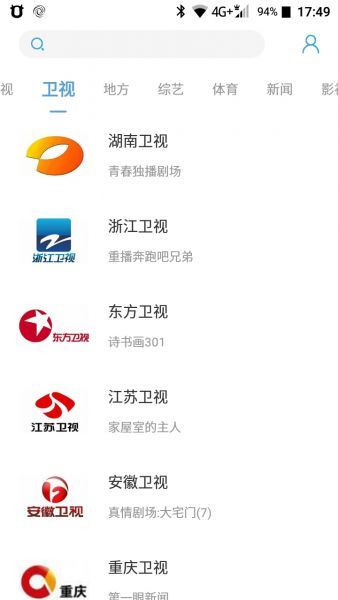 瓜子电视直播_图片2