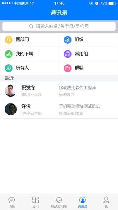 e mobile6_图片4