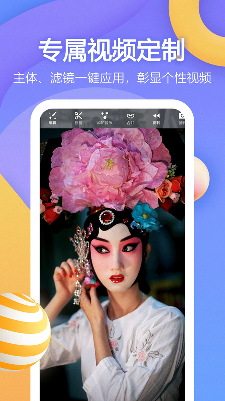 iMovie剪辑_图片3