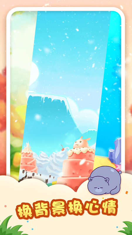 猫屋日记_图片3