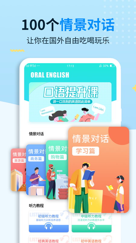 英文阅读_图片4