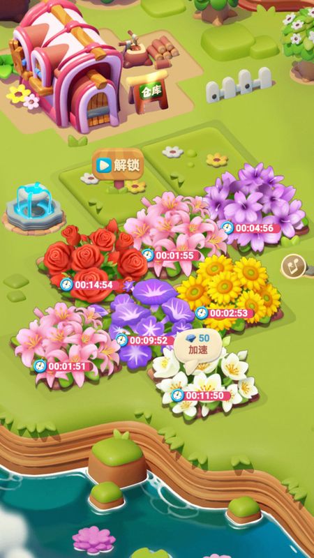 茉莉花园_图片2