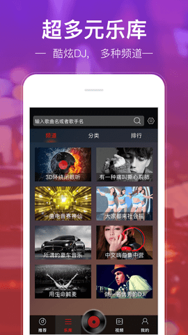 DJ多多音乐_图片4
