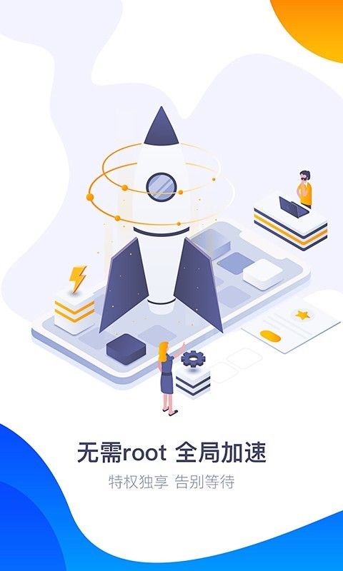 360手游大厅_图片2