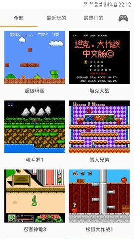 儿时小霸王游戏大全_图片2