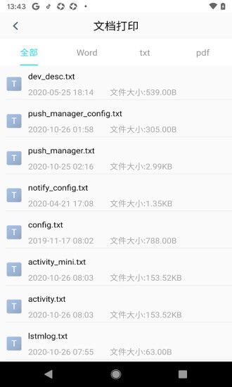 错题帮_图片4