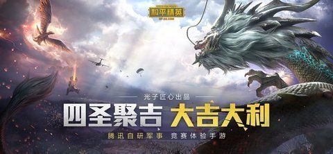 逸恒画质助手_图片2