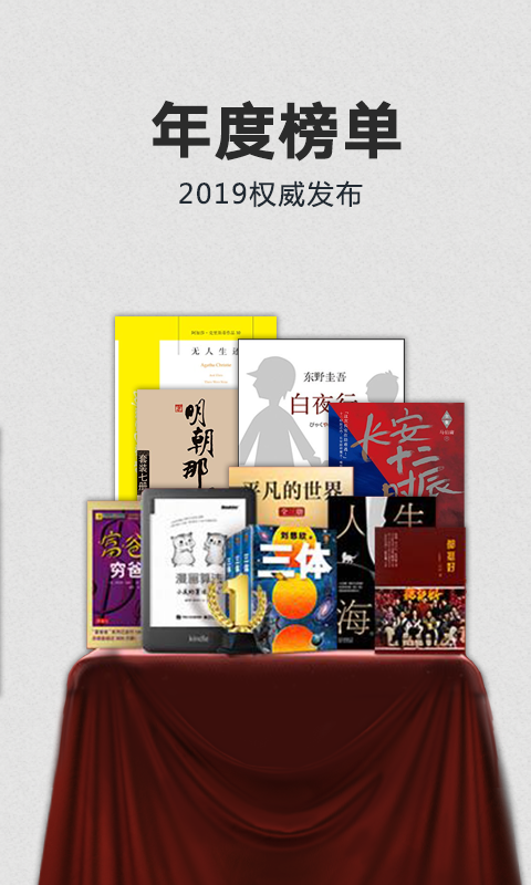Kindle_图片1