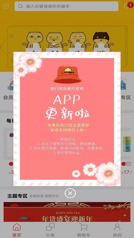 宝妈百宝箱_图片2
