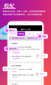 铢铢_图片4
