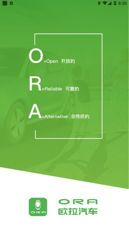 欧拉互联_图片3