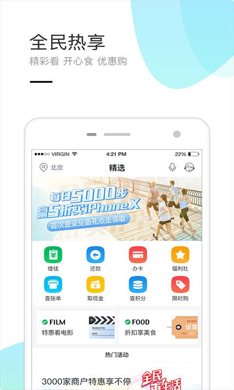 民生银行信用卡_图片3