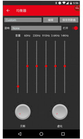 音乐播放器复古版_图片1