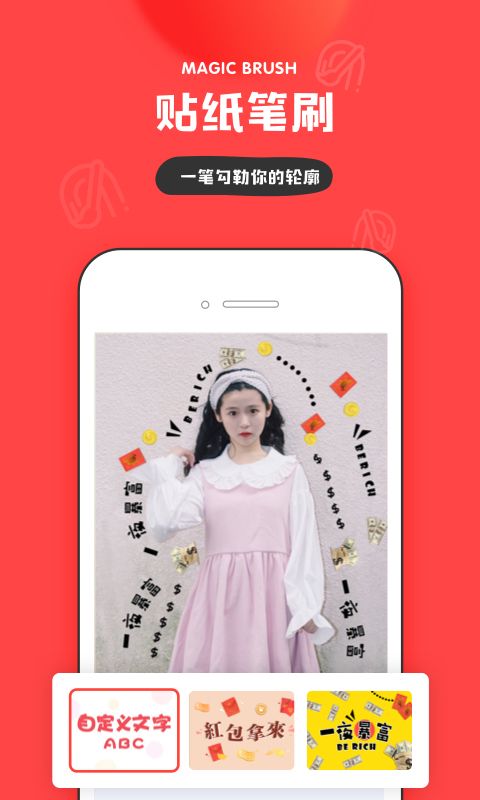 手机in_图片1