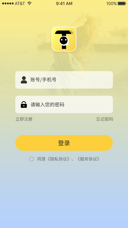图图交友_图片3