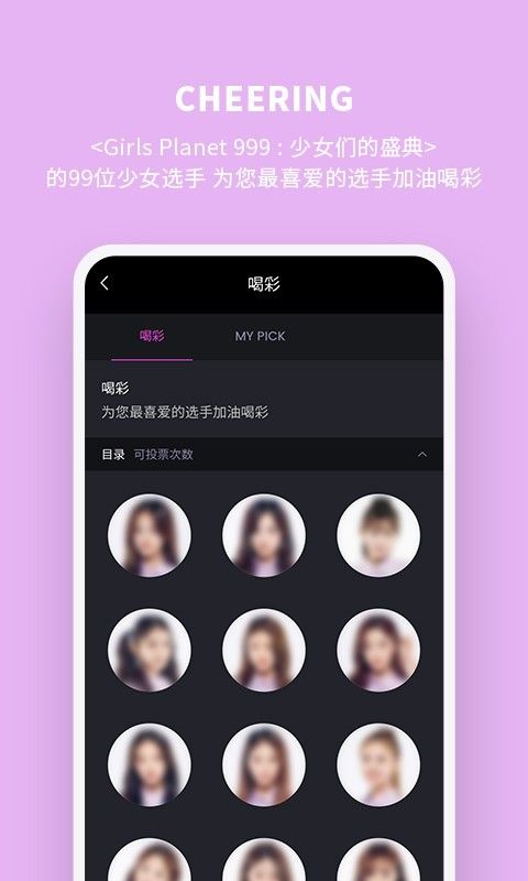 宇宙之星UNIVERSE_图片3