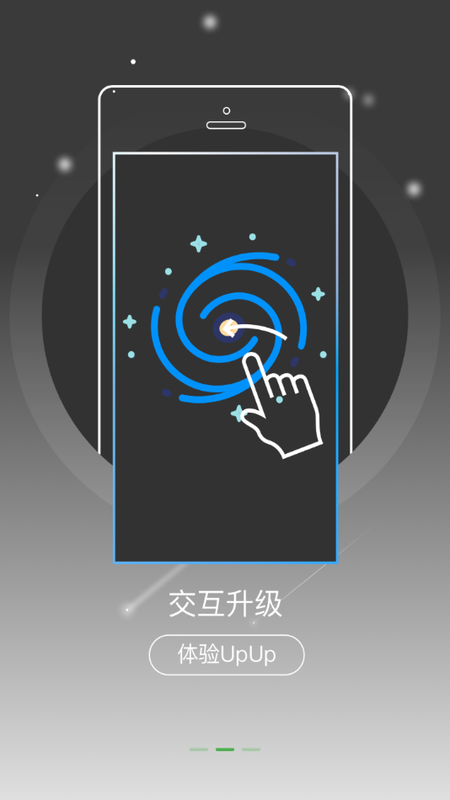 欧拉互联_图片2