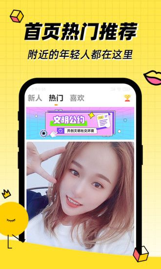 探聊_图片4