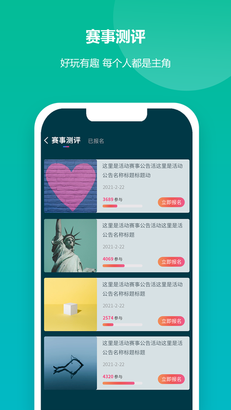 周拍6加1_图片4