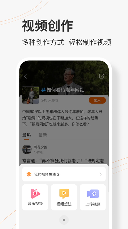 乐活圈_图片2