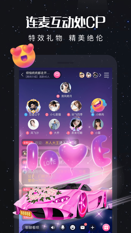 新漂流瓶交友软件_图片2