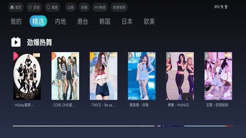 MV大全_图片2