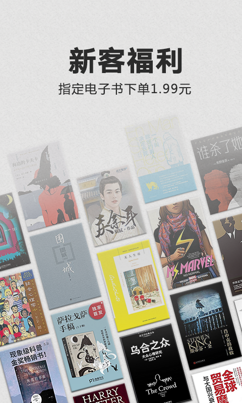 Kindle_图片2