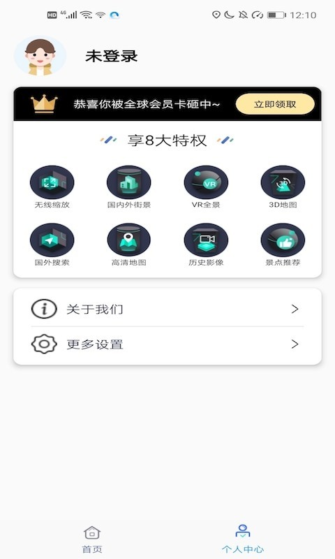 自由世界_图片3