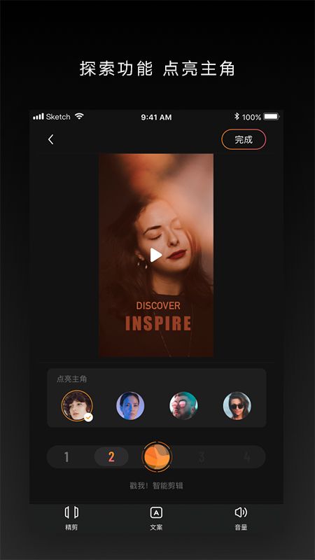 橙影_图片3