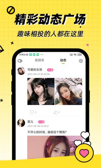 探聊_图片1