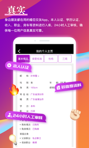 铢铢_图片3