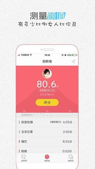 美可发型_图片1