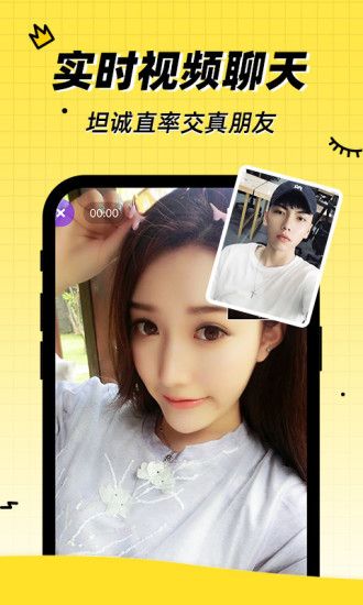 探聊_图片2