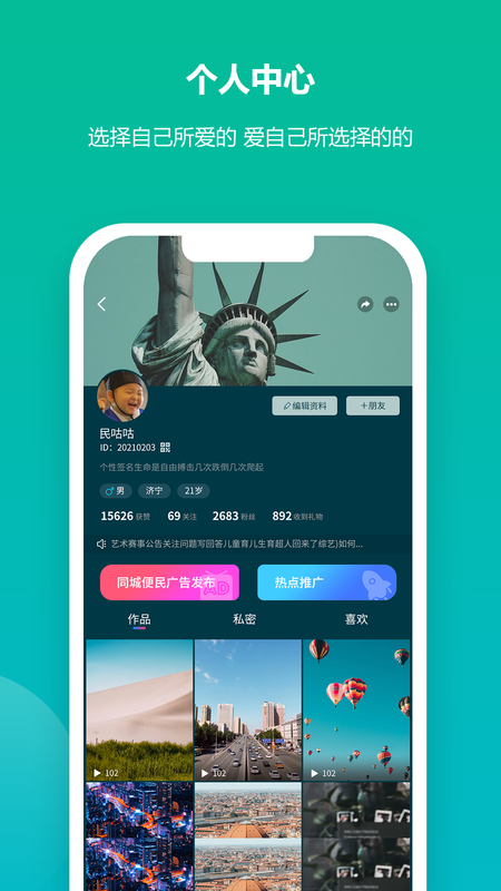 周拍6加1_图片3