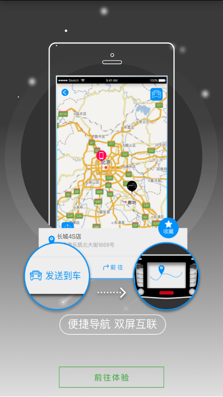 欧拉互联_图片4