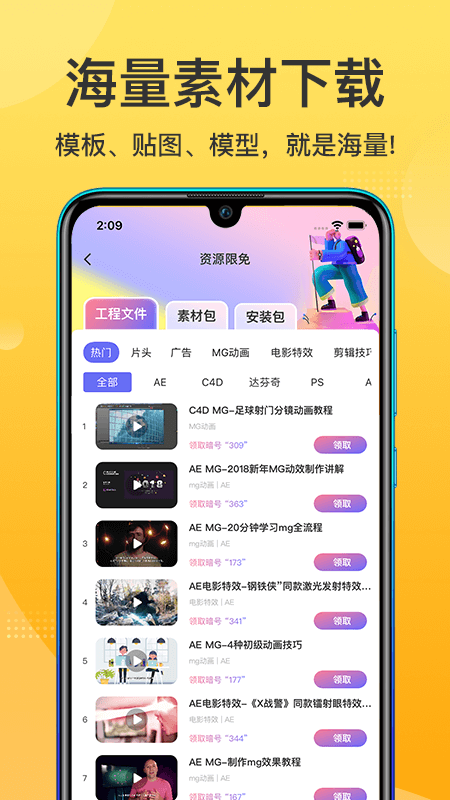影美_图片4