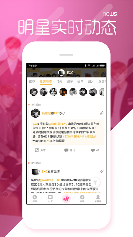 爱豆_图片2