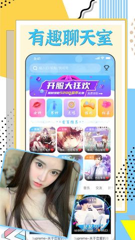 萌鸭约玩