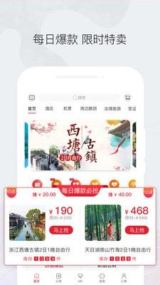 游享享_图片1