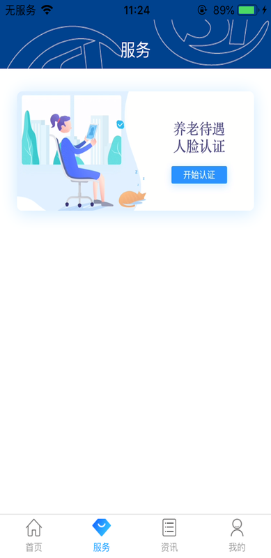 易人社_图片4