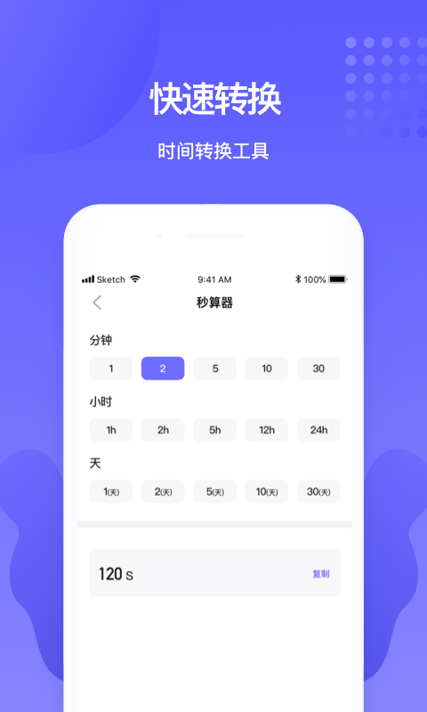极融助手_图片2