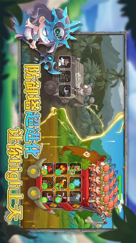 保卫家园游戏-保卫家园破解版下载v1.0.18-咕咕猪