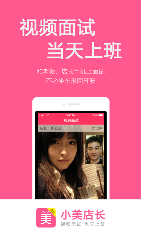 同城急聘_图片2