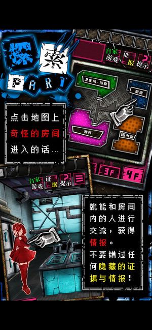 wasabi游戏-wasabi汉化版下载v3.01-咕咕猪